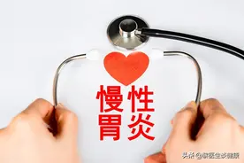 慢性胃炎是怎么回事？需要需要治疗？能不能根治？医生一文告诉你图片