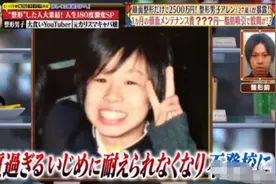 日本小伙爱上富婆，7年挥霍1亿整成“蛇精男”，网友：想报警了图片