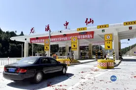 莆炎高速华口枢纽互通至尤溪中仙互通段通车，为促进沿线城乡经济发展提供有力保障图片
