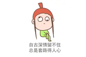 爸爸教女儿骑自行车，一个小动作，妈妈看了不服不行图片