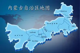内蒙古四字城市，地处三省区交界处，还是“草原避暑之都”图片