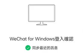 微信又更新！QQ看完之后又笑了图片