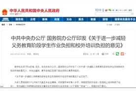 以史为鉴，回顾韩国教培行业发展来看本次“双减”政策影响图片