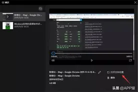 别忘了Windows自带的录屏软件，超好用图片