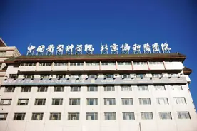 最新发布！北京协和医学院护理学院历年招生计划与分数线！图片