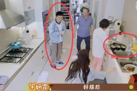 宋妍霏一家瞧不起杨迪？初次上门咸菜待客，任性背后是豪门优越感图片