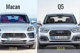 同门对决！2019款保时捷macan全面对比奥迪Q5！你会选择谁？视频封面