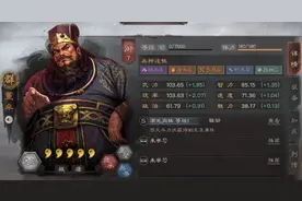 三国志战略版：平民藤甲盾！董卓居然有用武之地？图片