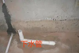 我家卫生间天天堵住，太熏人了，原来是楼下装修时改成了独立下水图片