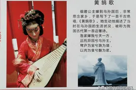 千里远嫁西域乌孙国，青史长存三位汉家女图片