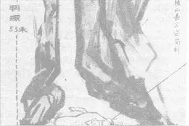 1977年无名女尸案：凶手认罪警方为何不结案？严查后再挖8具尸骨图片