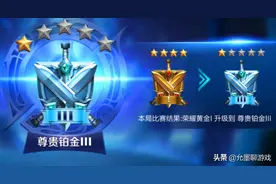 王者：官方公布S22赛季段位分布图，王者段位“含金量”提升图片