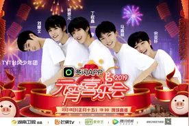 台风少年团元宵喜乐会活力集结，演绎经典组曲致敬青春岁月图片