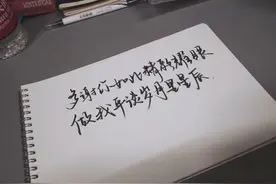 我不会再在原地等你 4图片