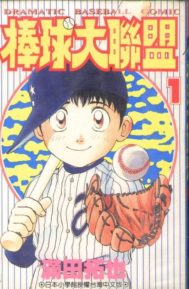 15万人票选「日本人最喜欢的漫画」Top100，海贼王登顶