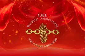 喜讯！国际徒步联盟中国代表处（SAIAC）落户大连图片