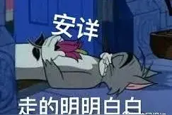 生猛北方人看到了南方的虫子，差点离开人世图片