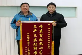 市规划资源局解决不动产历史遗留问题图片