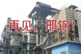 冶金、邢钢走了！邢台信都区中心西南版块发展探讨图片