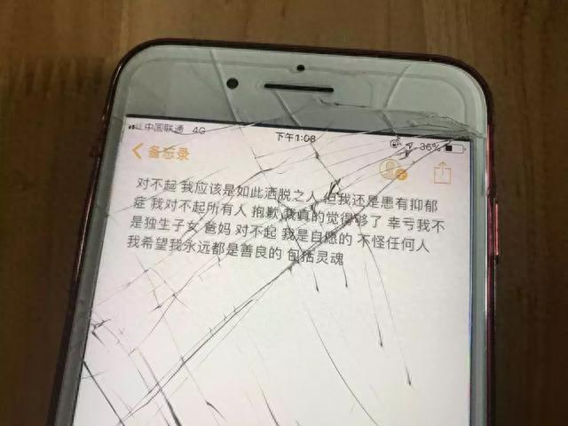 美团逾期后有验证码，21岁女孩身亡 配图05