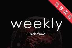 优优周报｜全球市场恐慌加剧比特币暴跌；BTC目前涨上5400美元图片