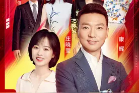 向青春进发——40位总台主播首度合体亮相！《央young之夏》四大战队全员集结图片