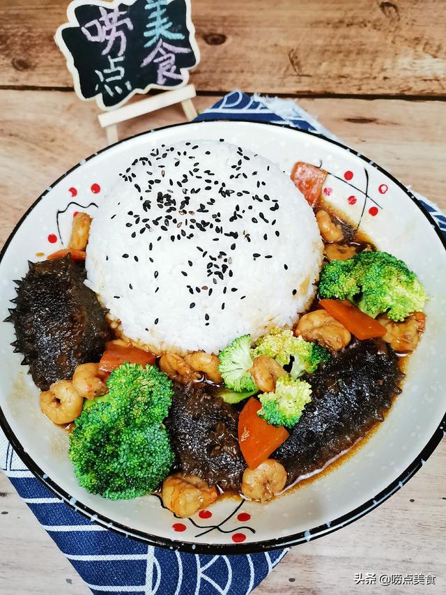 海参花胶鸡汁饭怎么做 2026年海参花胶鸡汁饭怎么做的