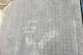 刻在石头上的文字图片
