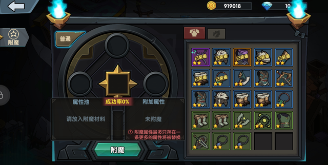 暗黑roguelike手游《古荒遗迹》评测：大而全的地牢冒险