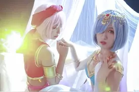 拉姆蕾姆阿拉伯之夜Cosplay图片