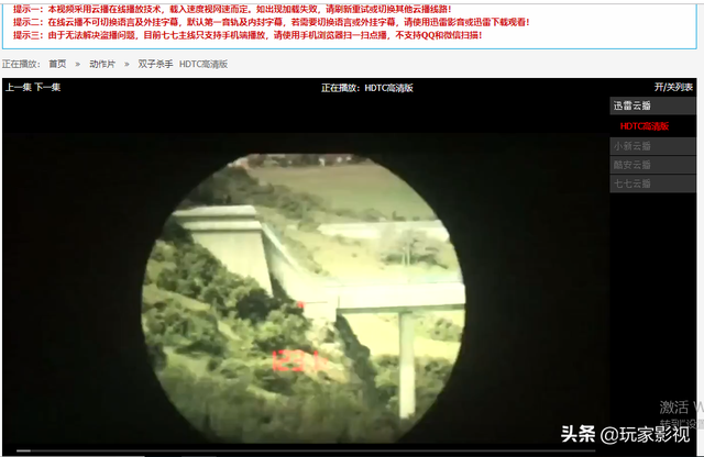 免费高清影视资源（二）电影电视剧下载地址和详细步骤