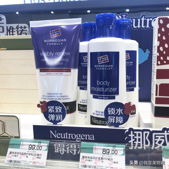 香香平价身体乳推荐