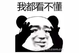 技嘉游戏主板小调整 几句话让你搞清楚图片