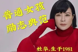 乐华老板上位史，搞定韩庚、捧红王一博，“地摊妹”逆袭做总裁图片
