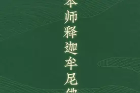 “佛号系列”手机高清壁纸，请收好图片