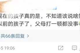 因与父亲吵架，江西22岁女大学生生气跳江：家人之间失控的情绪，究竟多可怕？图片