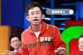 《奇葩说》杨奇函向罗振宇道歉遭拒绝：成大事者，自带理性铠甲图片