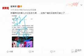 H&M还在污蔑新疆棉花，澎湃新闻就迫不及待的打广告了图片