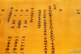 同样是知县，举人出身和进士出身有着哪些本质上的区别？图片