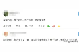 电动车带头盔OK，可停车后怎么保管？挂车上怕偷，拿在手里麻烦？图片