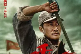 吴京新片造型曝光！骑马拔刀眼神绝了，张天爱手拿大葱亮相好朴素图片