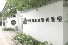 走向我们的小康生活丨博后村：“哎岬”的意思是“爱情与幸福”图片