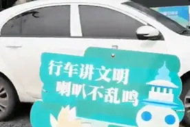 晒一晒你喜欢浙江的理由丨礼让行人 游客点赞杭州温暖场景图片