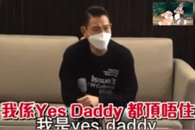 刘德华辅导闺女功课，气到失控，网友调侃：“天王”也渡劫图片