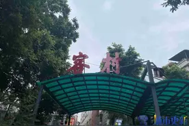 客村旧改：一块将被疯抢的“肥肉”图片