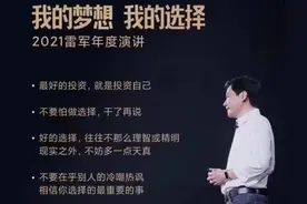 如何看待浙理工研究生发了《Nature》后放弃科研，回老家当公务员图片