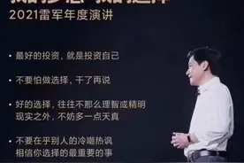 如何看待浙理工研究生发了《Nature》后放弃科研，回老家当公务员图片