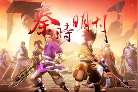 5本秦时明月同人小说——百步飞剑，夜尽天明图片