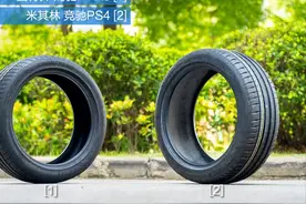 要操控也要性价比 测试两款225/45 R18轮胎图片
