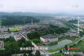 中央电视台探索发现栏目《家乡至味》 为您探秘金沙酱酒酿造工艺图片